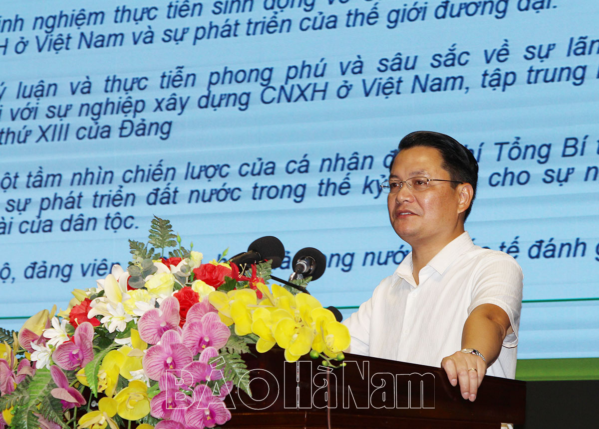 Đảng ủy Khối các cơ quan tỉnh tổ chức học tập quán triệt nội dung Tác phẩm của Tổng Bí thư Nguyễn Phú Trọng