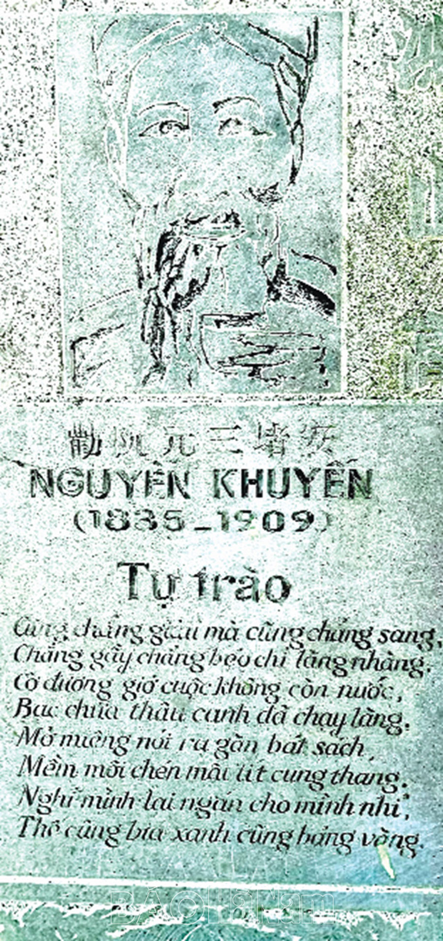 Độc đáo kiến trúc mộ nhà thơ Nguyễn Khuyến